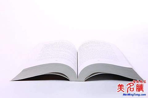談?wù)剬殞毱鹈蠓▽? /></a>談?wù)剬殞毱鹈蠓▽殻簽閷殞毴∶?,如何取名我們首先要清楚一些?jīng)典的取名方法,下面美名騰起名網(wǎng)為您來介紹給寶寶取名的重大法寶及三種經(jīng)典取名方法.希望對(duì)新爸爸媽媽們給寶寶起名能起到幫助。給寶寶起名的三大法...</div>
<span id="ctl00_ContentPlaceHolder1_subjectList_dgNews_ctl06_Label1" style="color:Green;font-size:10pt;">2017/7/22 19:14:11</span>
<div style="height:5px; font-size:5px"> </div>
<hr width="99%" style="text-align:center; border-style:dotted; border-width:0px; height:1px;" />
<div style="height:5px; font-size:5px"> </div>
</div>
</td>
</tr><tr style="border-width:0px;">
<td valign="top">
<div style="padding-left:3px; padding-right:3px;line-height:180%">
<h3 style="padding:0px;margin:0px;display:inline;"><a id="ctl00_ContentPlaceHolder1_subjectList_dgNews_ctl07_HyperLink1" class="headline" href="/baobaoqiming/s.aspx?newsid=6998" target="_blank">孩子起名安康的名字大全</a></h3>
<span style="color:Red;font-size:8pt;"></span>
<br />
<div style="padding-top:1px; width:95%; padding-left:8px; line-height:180%;color:#2f2f2f;font-size:14px;" ><a href=