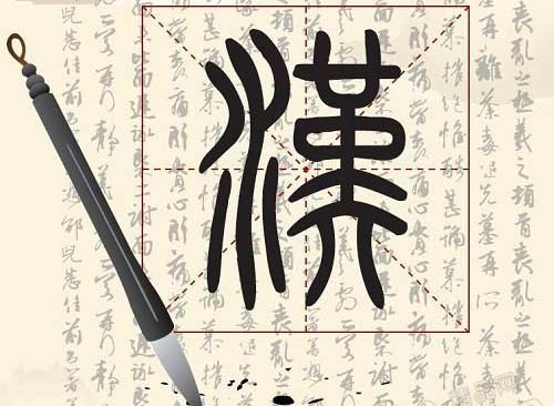 2021牛年寶寶起名取名宜用字都有哪些？