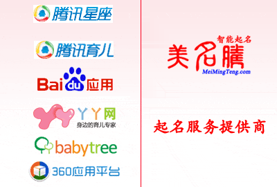 美名騰怎么樣？